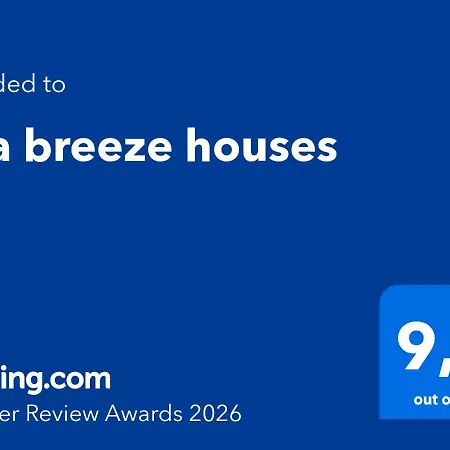 Sea Breeze